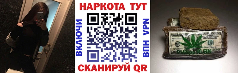Виды наркотиков купить Балаково ГАШИШ Героин A PVP Меф Марихуана Псилоцибиновые грибы