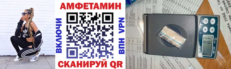 omg ссылка продажа наркотиков Балаково АМФЕТАМИН VHQ