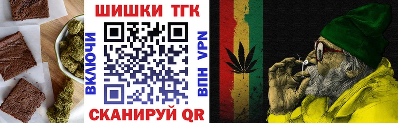 Еда ТГК конопля  Балаково 