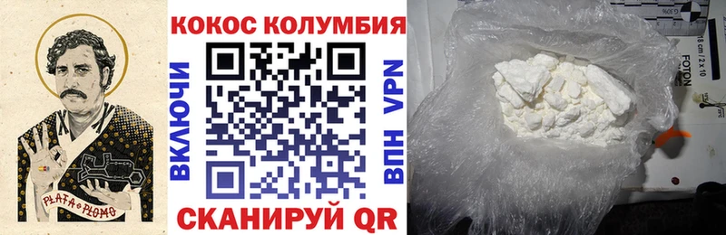 гидра онион  где найти наркотики  Балаково  COCAIN Колумбийский 