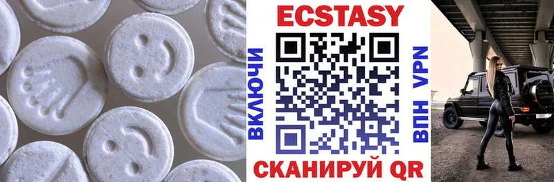 как найти закладки  Балаково  omg ТОР  ЭКСТАЗИ DUBAI 