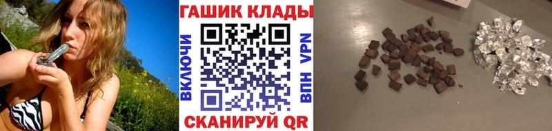 Гашиш Ice-O-Lator  Балаково 