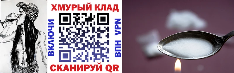 hydra tor  Балаково  Героин хмурый 
