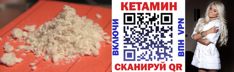 где купить наркоту  Балаково  Кетамин VHQ 