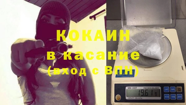 метадон Абаза