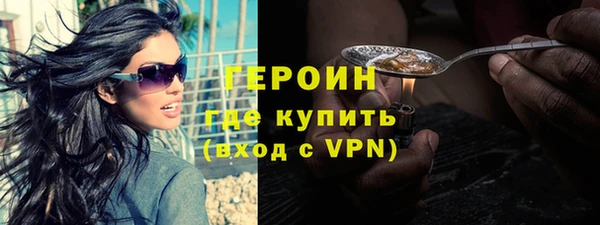 метамфетамин Абдулино
