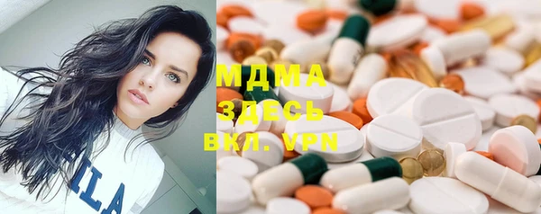 метадон Абаза