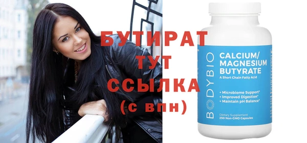метадон Абаза