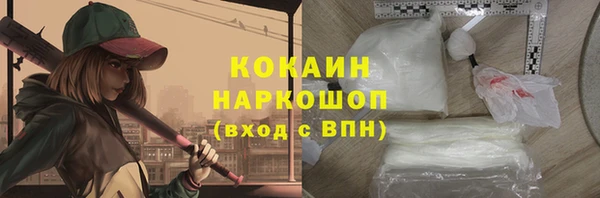метадон Абаза