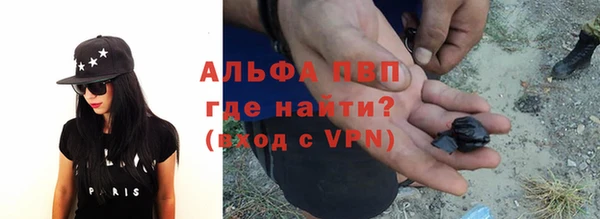 COCAINE Новокубанск