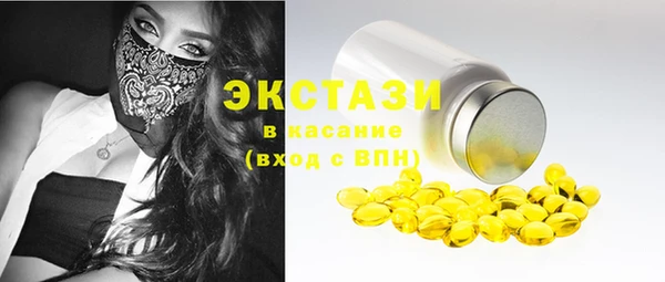 метамфетамин Абдулино