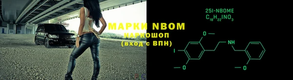 метамфетамин Абдулино