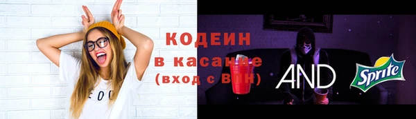метамфетамин Абдулино