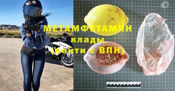 марки nbome Новозыбков
