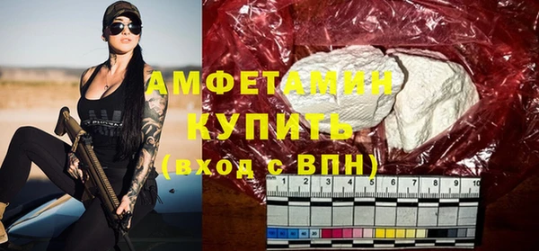 метамфетамин Абдулино