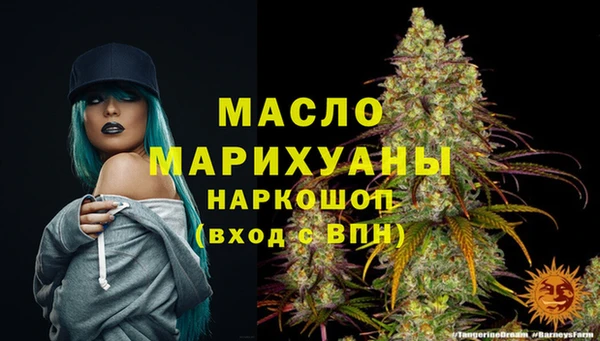 метамфетамин Абдулино