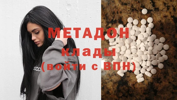 COCAINE Новокубанск