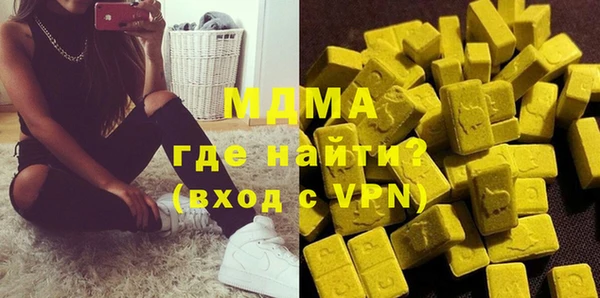 прущие грибы Абинск