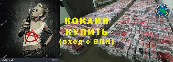 метадон Абаза