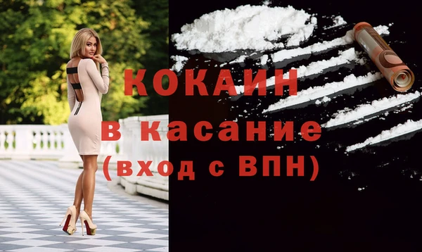 метадон Абаза