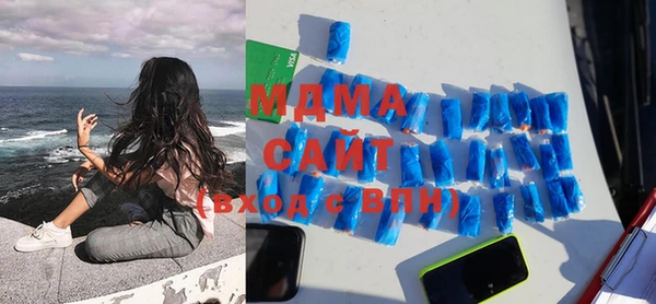 метамфетамин Абдулино