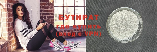 марки nbome Новозыбков