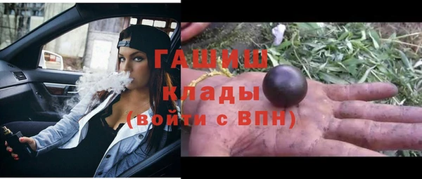 метамфетамин Абдулино