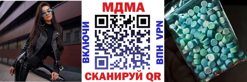 где купить наркоту  Балаково  MDMA crystal 