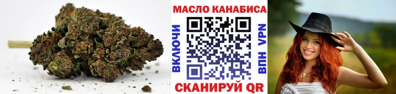Дистиллят ТГК THC oil  Балаково 