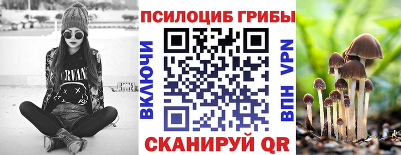 Галлюциногенные грибы мухоморы  Балаково 